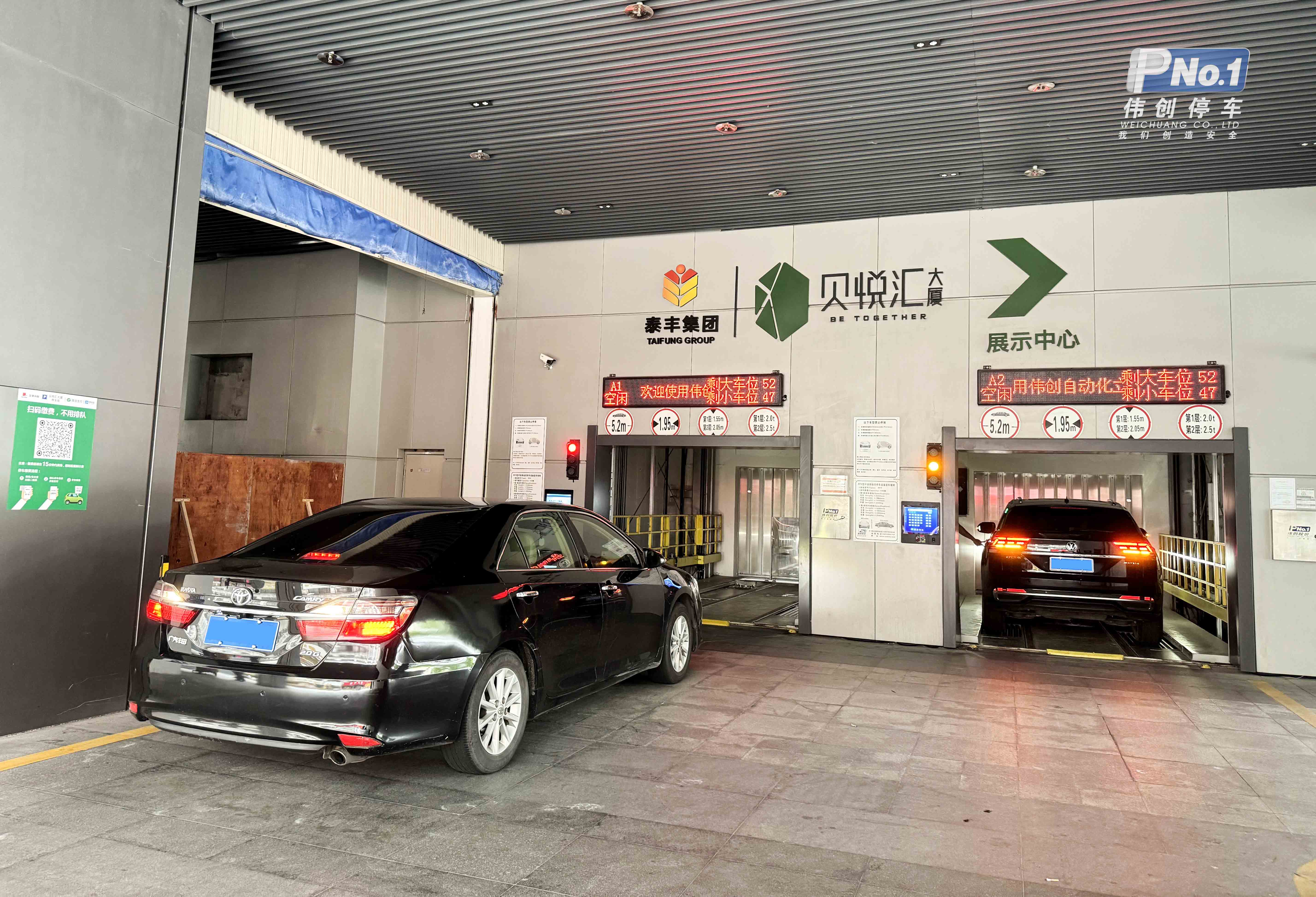 商業(yè)+辦公+智能車(chē)庫(kù)，開(kāi)創(chuàng)立體停車(chē)新模式！